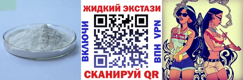 БУТИРАТ 1.4BDO  Купить  Киржач 