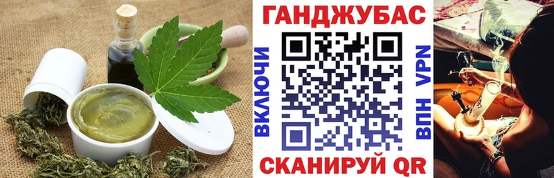 Печенье с ТГК конопля  Купить закладки  Киржач 