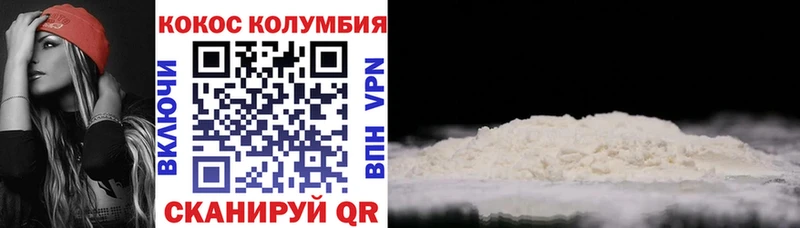 Купить закладки  Киржач  Cocaine VHQ 