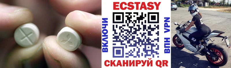 Купить где  Киржач  ЭКСТАЗИ диски 
