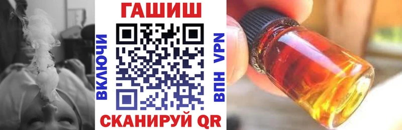ГАШИШ хэш  Купить закладки  Киржач 