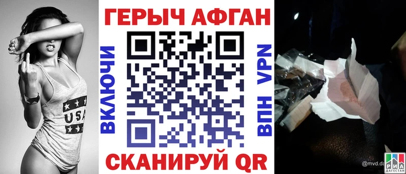 Купить где  Киржач  Героин гречка 