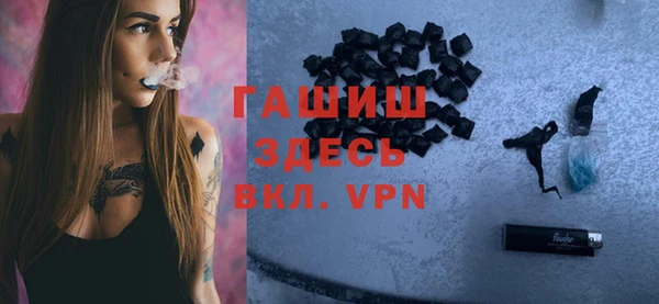 соль ск Бугульма