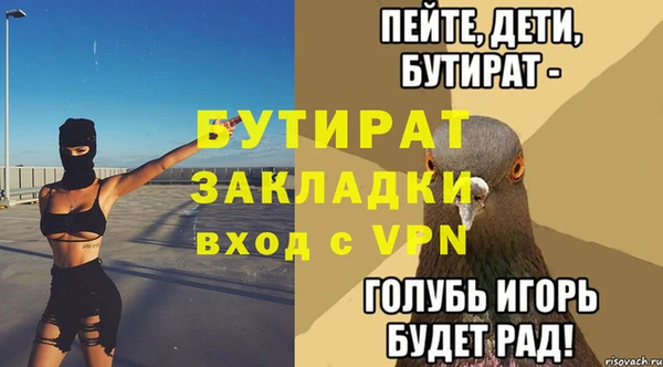 мефедрон VHQ Бородино