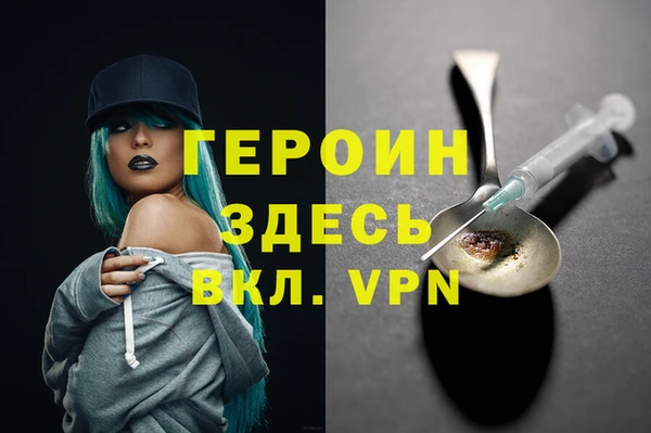 мефедрон VHQ Бородино
