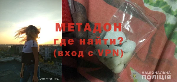 мефедрон VHQ Бородино