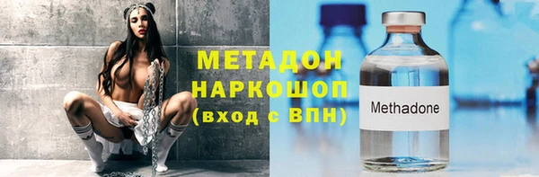 соль ск Бугульма