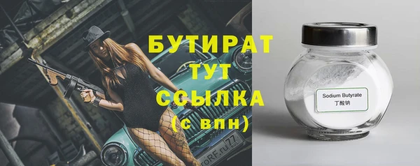 соль ск Бугульма