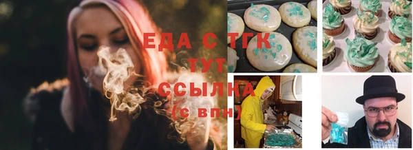 мефедрон VHQ Бородино