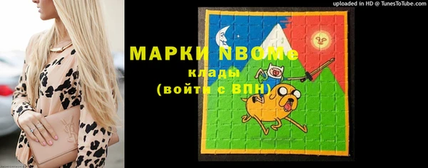 мефедрон VHQ Бородино