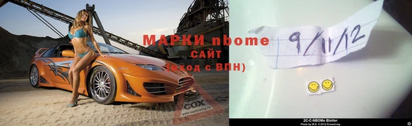 гидра Бронницы
