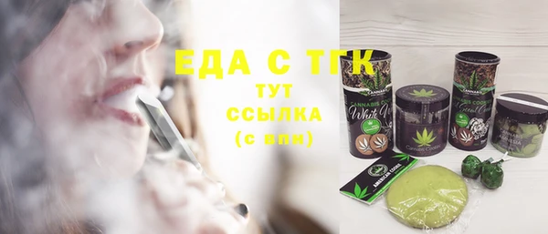 соль ск Бугульма