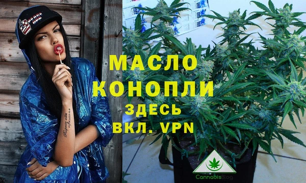 соль ск Бугульма