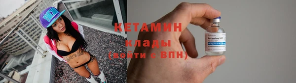 мефедрон VHQ Бородино