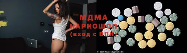 мефедрон VHQ Бородино