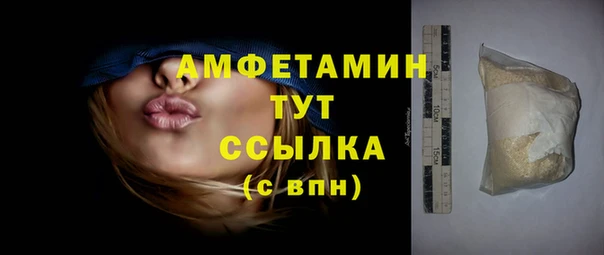 соль ск Бугульма