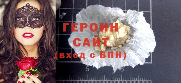 гидра Бронницы