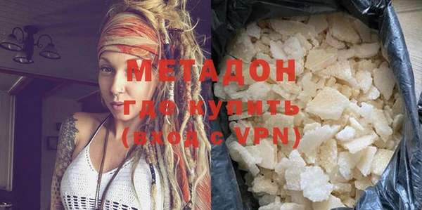 мефедрон VHQ Бородино
