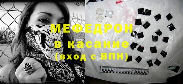 соль ск Бугульма