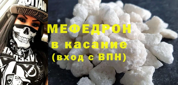 гидра Бронницы