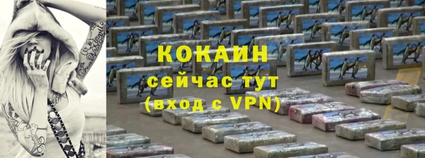 мефедрон VHQ Бородино