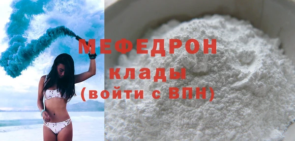 гидра Бронницы