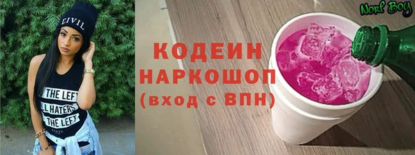 мефедрон VHQ Бородино