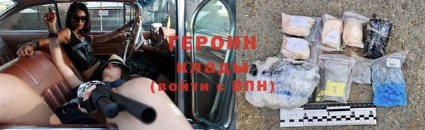 соль ск Бугульма