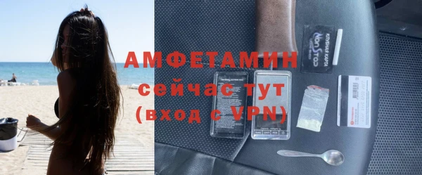 мефедрон VHQ Бородино