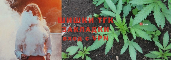 мефедрон VHQ Бородино
