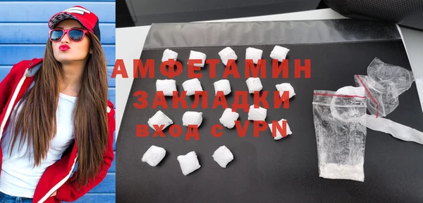 мефедрон VHQ Бородино