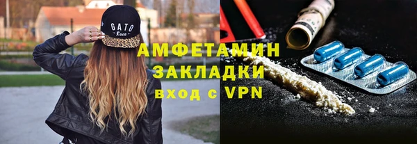 соль ск Бугульма
