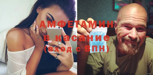 соль ск Бугульма