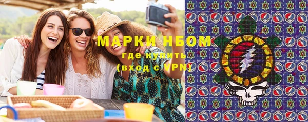 мефедрон VHQ Бородино