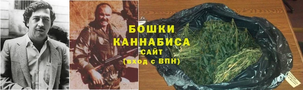 соль ск Бугульма