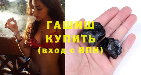 мефедрон VHQ Бородино
