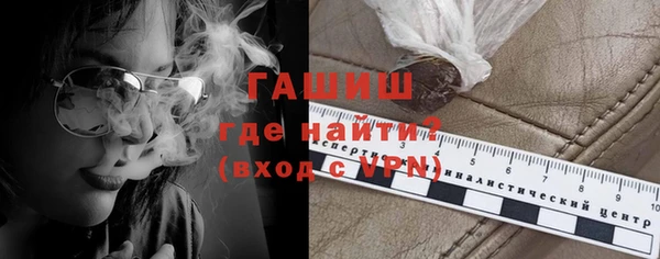 соль ск Бугульма