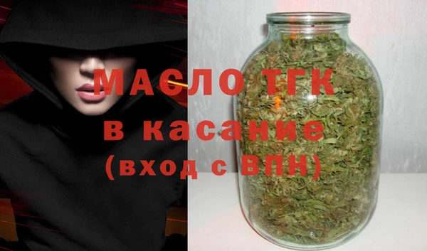 соль ск Бугульма