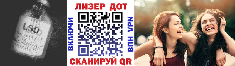 Купить где  Киржач  LSD-25 экстази ecstasy 