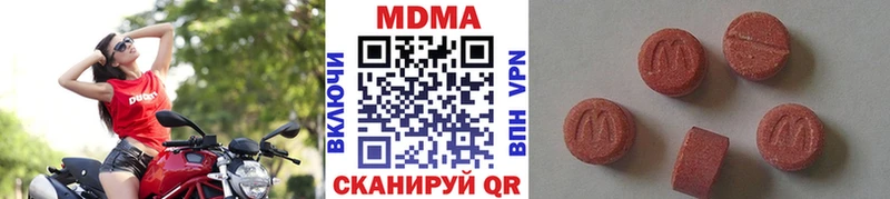 MDMA Molly  Купить где  Киржач 