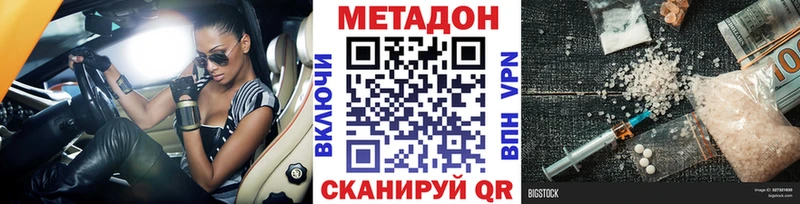 Купить где Киржач Метадон мёд