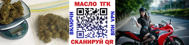 Купить где  Киржач  Дистиллят ТГК вейп с тгк 